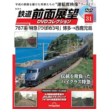 Amazon.co.jp 最新リリース: undefined の新着ランキングです。
